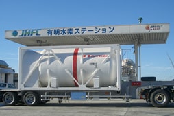JHFC Ariake氢气站LH2运输集装箱
