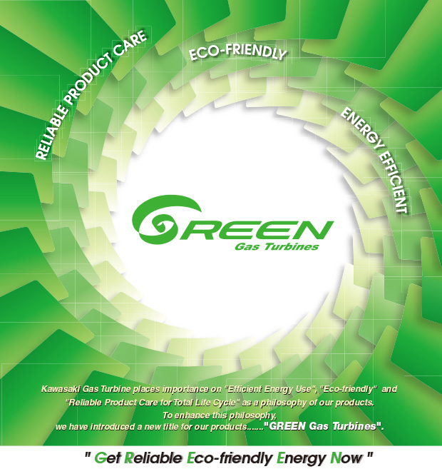 什么是绿色燃气轮机?