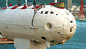 深潜救生艇（DSRV）